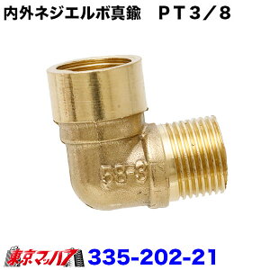 335-202-21 gbNpi@OlWG{^J@PT3/8@|Xg@