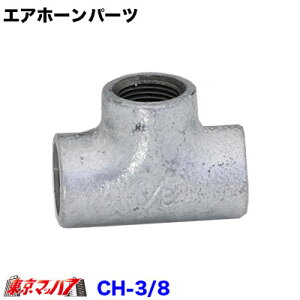 HP-C38 `[Y 3/8@bSǌp gbNpi