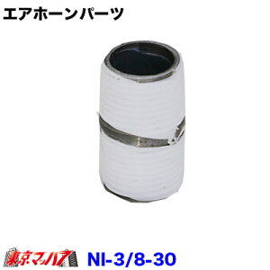 HP-N38 ۃjbv@3/8@30mm@gbNpi