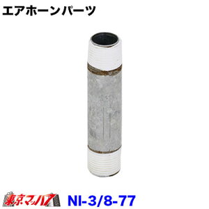 HP-NL38 jbv@3/8@77mm@gbNpi