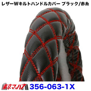 356-063-19 nhJo[ ׊ 2L U[WLg ubN/Ԏ nhJo[ ^ XeAOJo[ gbNp[c GiU[ gbNpi