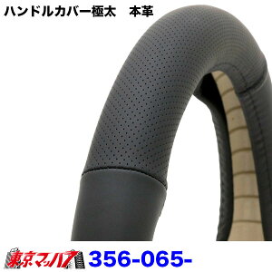 356-065-21 ɑ@{vnhJo[ ɑ LM p`O ubN nhJo[ 2t Gt XeAOJo[ gbNp[c {v 6S