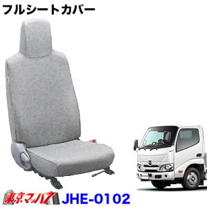 JHE-1020 �y2tW�z�t���V�[�g�J�o�[3�� ����G�A���[�v�f���g�����C�h�@R1.5�`