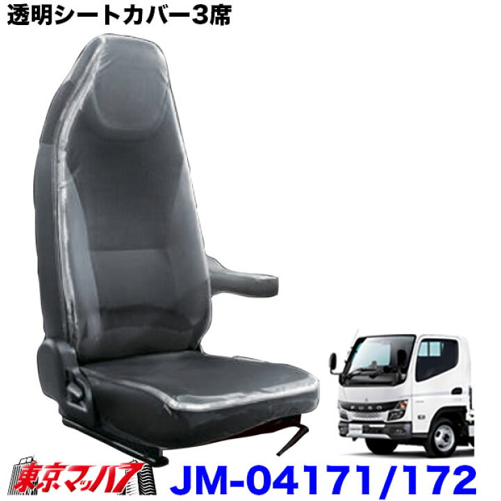 旅客機用 パッセンジャーシート NB868
