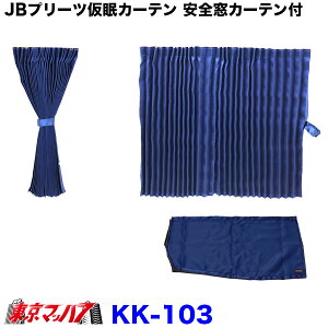 KK-103@JB@J[e+SJ[e lCr[@4t`^p gbNpi