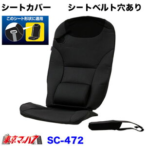 SC-472 Xgb`U[ėpV[gJo[@V|gxgy1Ȃ̂݁z4t/^@SC-472@{{f[p[cHƁ@7728472