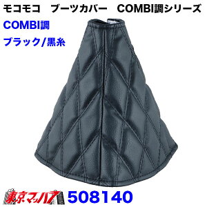 508140-508147 RR@Vtgu[cJo[@COMBI gbNpi