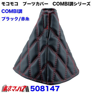 508140-508147 RR@Vtgu[cJo[@COMBI gbNpi