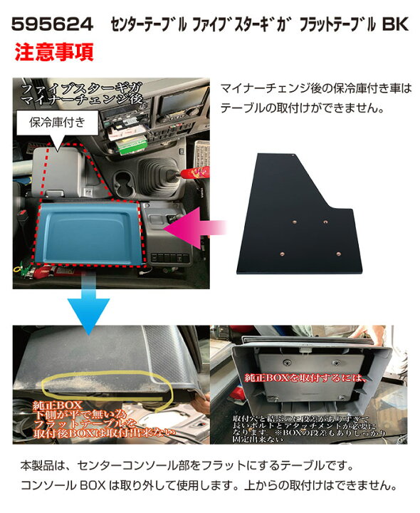 楽天市場】595624 センターテーブル【フラットタイプ】いすゞファイブ 
