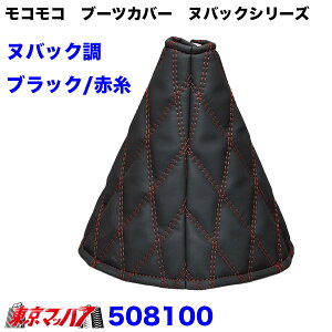 508100-508104 RR@Vtgu[cJo[@WXeb`@kobNV[Y WFbgCmEG