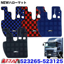 楽天市場】newスーパーグレート フロアマットの通販