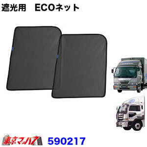 590217@gbNpi@GRlbg@ECOlbg@/Ռp@UDt@CRh/rbOT EΏ̃KXp@1䕪 ݌Ɍ 5S