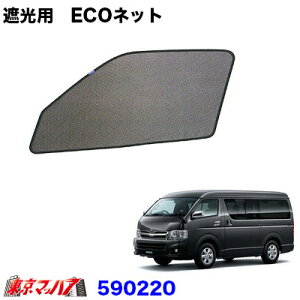 590220@GRlbg@ECOlbg@/Ռp@g^@nCG[X200n@1䕪 5S