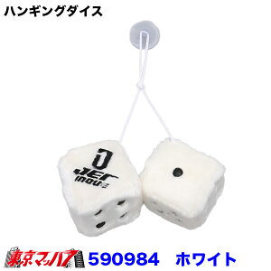 590981-590988@nMOTCR gXNGA~[ ݂艺Jbvt@W[ʂ݃_CX hbgt Ԃ̃CeAp  ~[݂艺 ݂艺Jbvt@W[ʂ