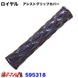 595318@RR@AVXgObvJo[@CV[Y@ClCr[u[