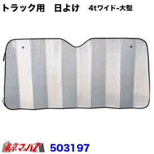 503197@gbNp@悯iTVF[hjLTCYy4tCh-^z2300x850@13S