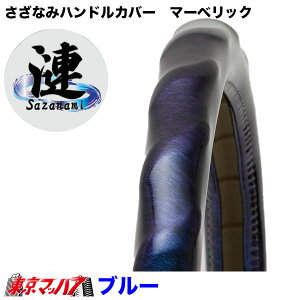 iȂ݁jnhJo[@}[xbN@LM nhJo[ 2t XeAOJo[ WFbgCmEG JET INOUE gbNp[c 5S