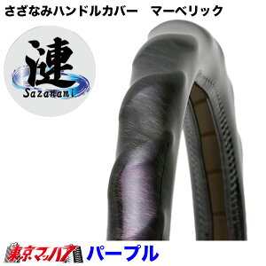 589031-589036@iȂ݁jnhJo[@}[xbN@ML-M@38`40cm nhJo[ 2t XeAOJo[ WFbgCmEG JET INOUE gbNp[c 5S