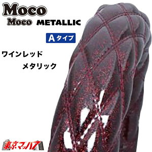 587733@nhJo[ ɑ _uXeb` S RR@Cbh^bN nhJo[ y yg XeAOJo[ WFbgCmEG JET INOUE Moco Moco RRnhJ