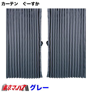 507101-507106 gbNJ[e@[ Z^[J[e@W[t 1200mm x c1000mm / E2set@6S