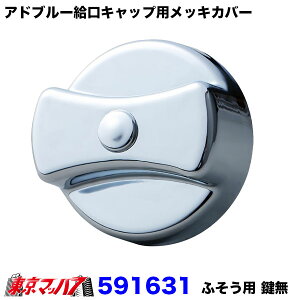 591631@Ahu[LbvpbLJo[@ӂnipj6S