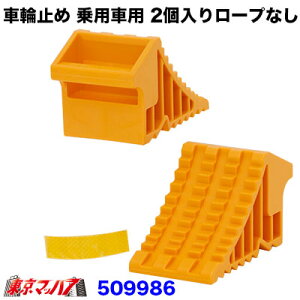 509986 ԗ֎~߁@nCv@pԗp 2胍[vȂ12C``15C`@gbNpi@WFbgCmEG