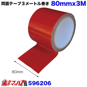 596203-596206@◼ʃe[v3[g@e