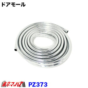PZ373 �h�A���[���@��10mm×�S��3.6m