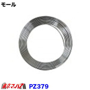 PZ379 �I�[���}�C�e�B�[���[���@��7mm�S��4m