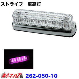 楽天市場 Led ピンク 車用品 バイク用品 の通販