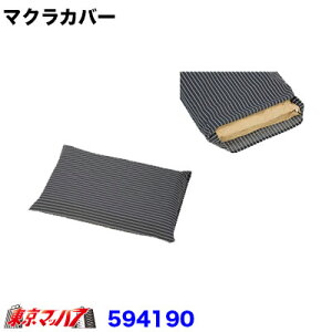 594190 J~IX[p[@}NJo[@gbNp