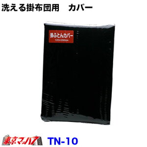 TN-10 􂦂|zcp@Jo[ @ubN gbNpi 8S