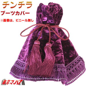 MBC-CH-WPV `` Vtgu[cJo[@Cp[v@rj[t