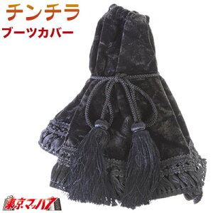 MBC-CH-BK `` Vtgu[cJo[@ubN@rj[