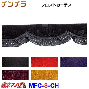 MFC-S-CH-NB tgJ[e@``@lCr[@STCY@1500mm@y