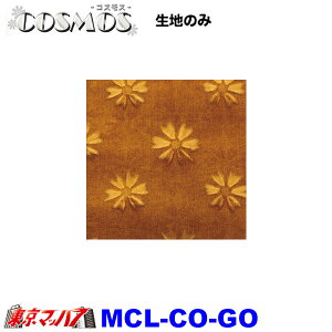 MCL-CO �g���b�N ���� ���n�@�R�X���X�@��1300mm�� /M 8S