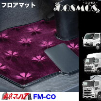楽天市場】プロフィア コスモスの通販
