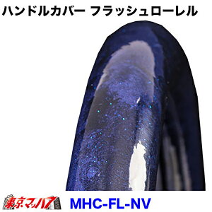 MHC-FL-LM nhJo[ ɑ LM@tbV[ 5S @݌Ɍ