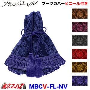 MBCV-FL-NV@Vtgu[cJo[yrj[tztbV[@lCr[/tW@lCr[