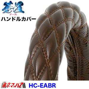 MHC-EA-LM nhJo[ ɑ@_uLg LM@ A[X nhJo[ 2t XeAOJo[  ݂ gbNp[c GiU[ 5S