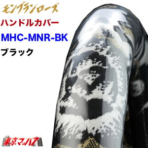 MHC-MNR-LM-BK nhJo[ ɑ LM u[Y ubN nhJo[ 2t XeAOJo[  ݂ gbNp[c ؎R 5S