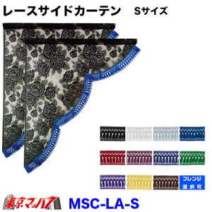 MLSC-S o[X@TChJ[e STCY@c550mm×500mm yg yԁ@3S @|Xg