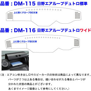 DM-EA-H-2�@�_�b�V���}�b�g �����@�A�[�X�y����2t�z�G�A���[�v�f���g���@�f���g���@�_�C�i