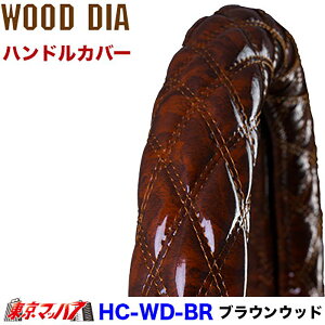 MHC-WD-LM nhJo[ ɑ@_uLg LM@Ebh_C nhJo[ 2t XeAOJo[  ݂ gbNp[c GiU[ 5S