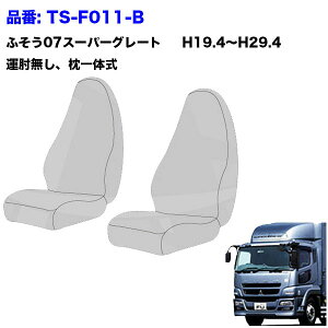 TS-EA-F-10�@�V�[�g�J�o�[�@�A�[�X�y�ӂ�����^�z23�X�[�p�[�O���[�g�@17�X�[�p�[�O���[�g�@07�X�[�p�[�O���[�g