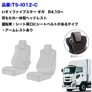 TS-OR2-I-10�@�V�[�g�J�o�[�@�I���I���@�c�[�g���J���[�y�����U��^�z�t�@�C�u�X�^�[�M�K�@07�M�K