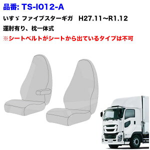 TS-OR2-I-10�@�V�[�g�J�o�[�@�I���I���@�c�[�g���J���[�y�����U��^�z�t�@�C�u�X�^�[�M�K�@07�M�K