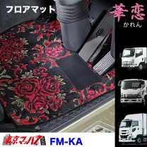 楽天市場】華恋 ギガの通販 