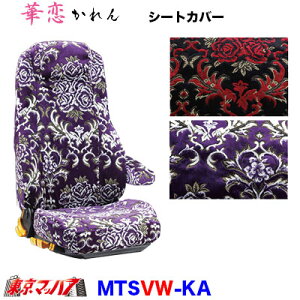 MTSVW-KA V[gJo[@ؗy2t WLuzyrj[tz