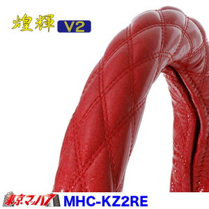 MHC-KZ2-LM@nhJo[ ɑ@_uLg LM P@bh@nhJo[ 2t XeAOJo[  ݂ gbNp[c GiU[@݌Ɍ